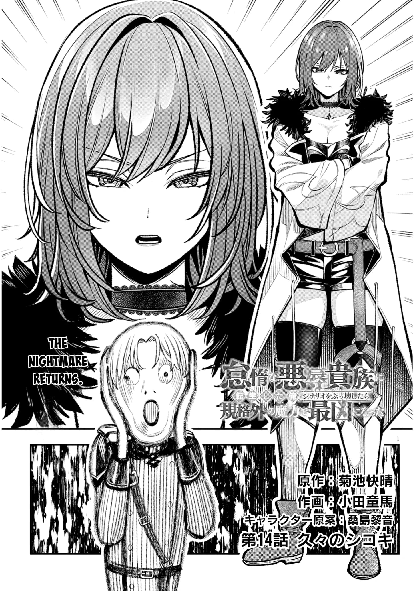 Chapter 14 background