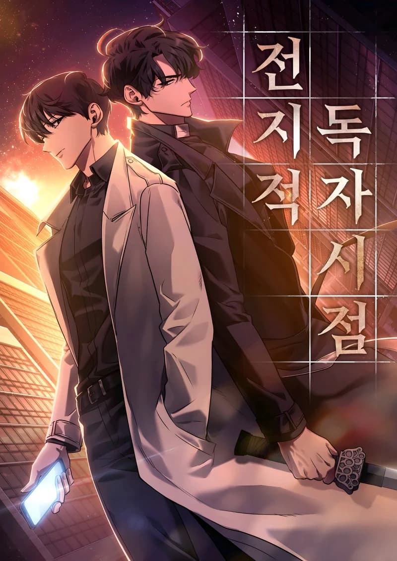 Omniscient Reader's Viewpoint cover art