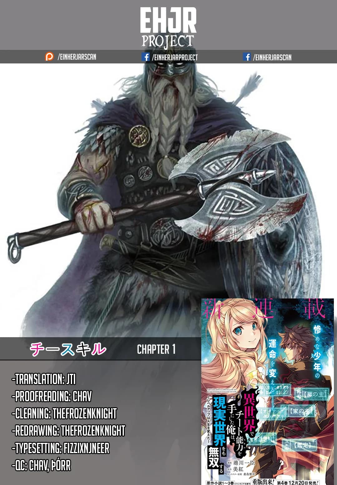 Chapter 1 background