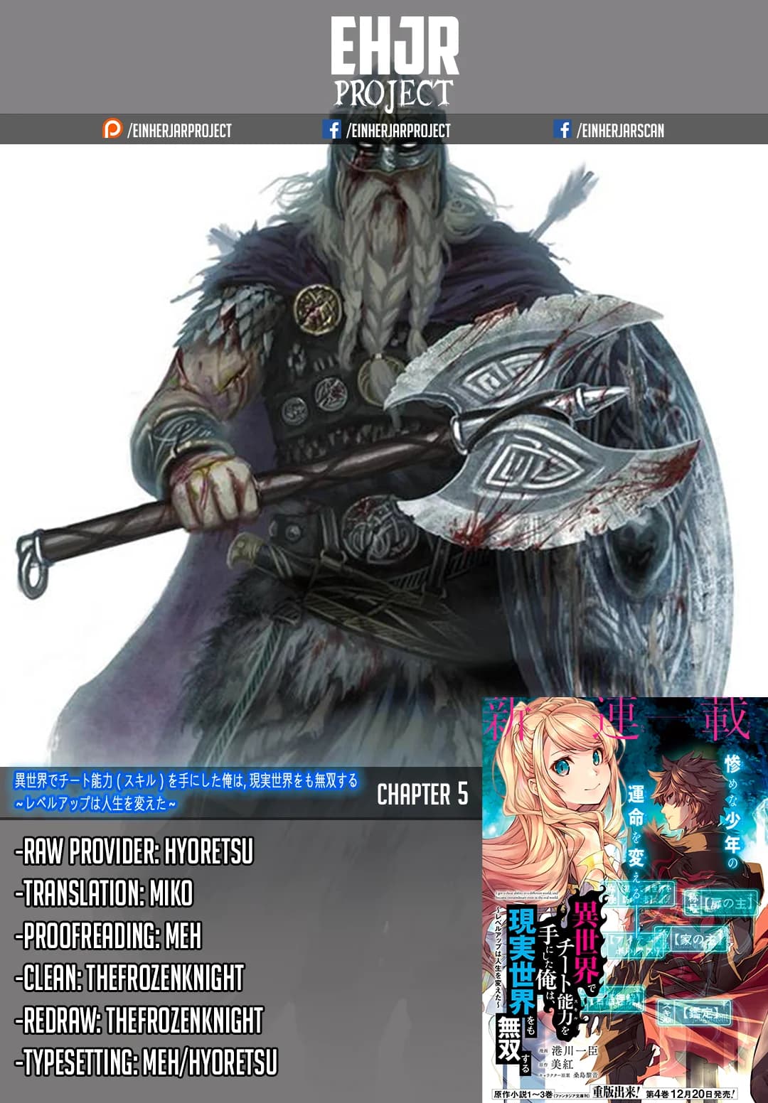 Chapter 5 background