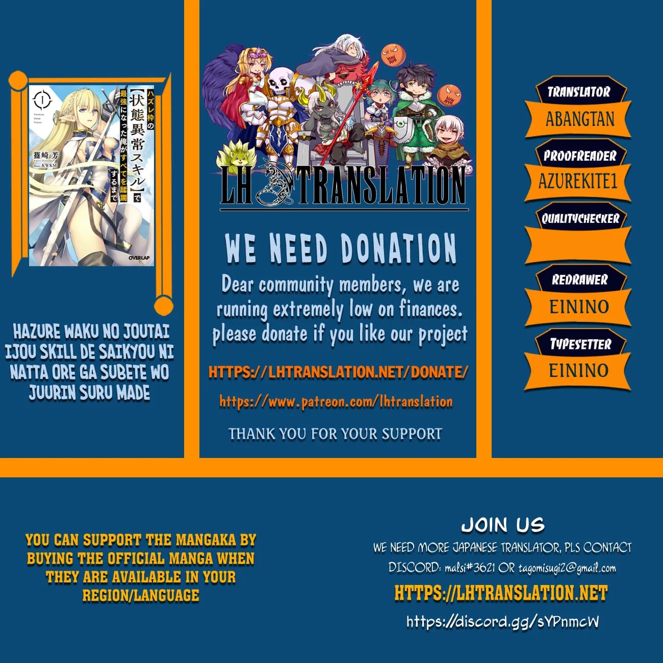 Chapter 19.5 background