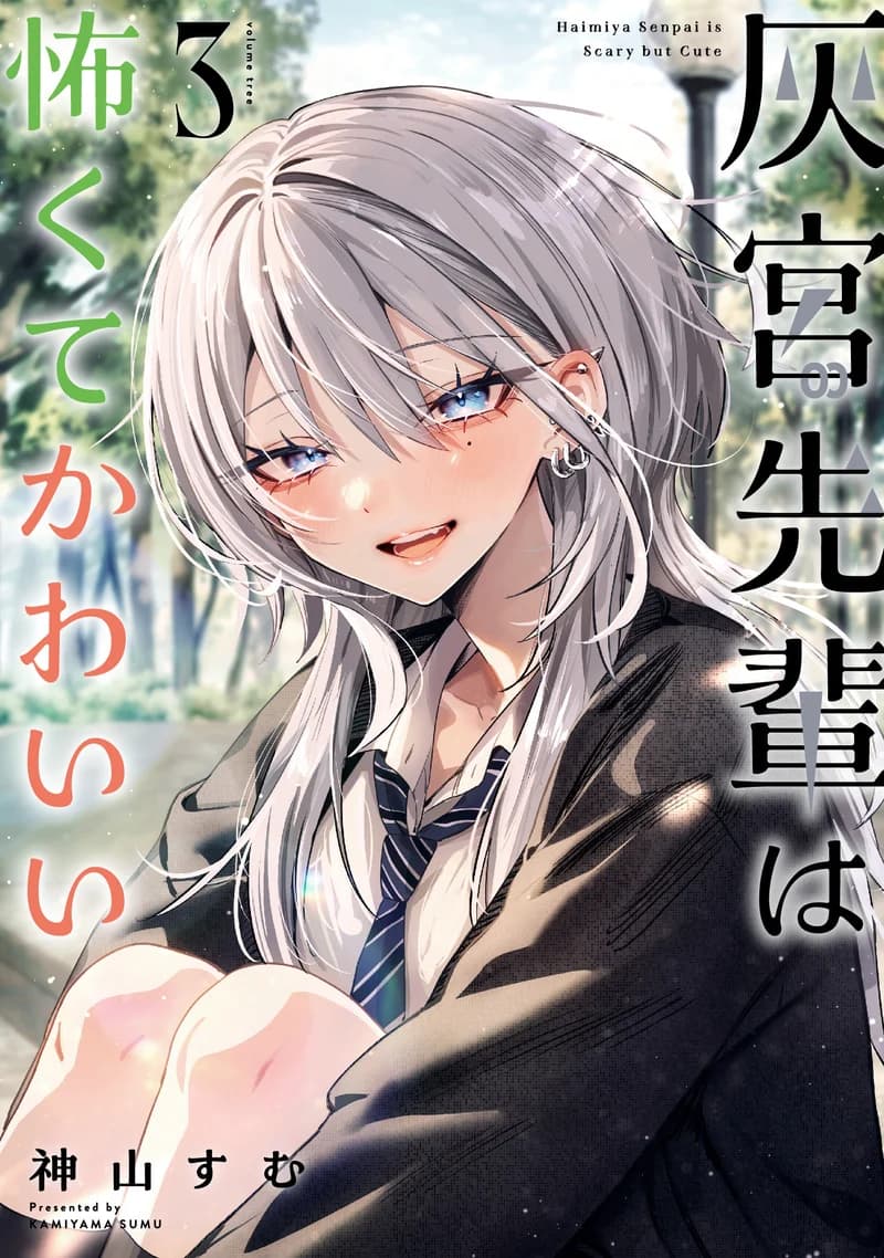 Haimiya Is Scary Cute