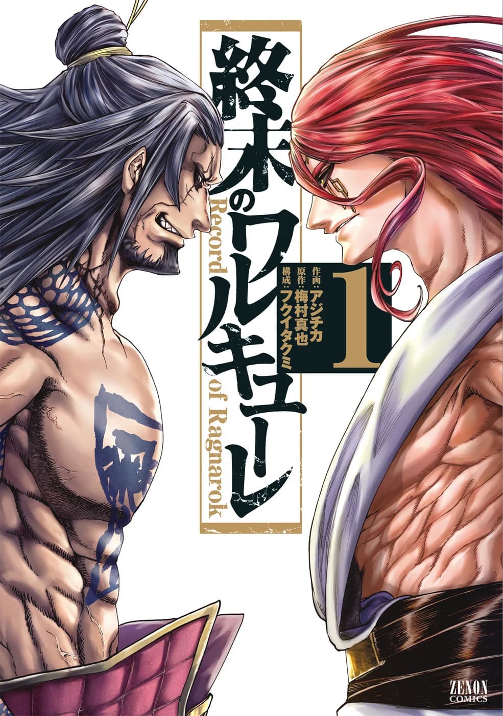 Chapter 1 background