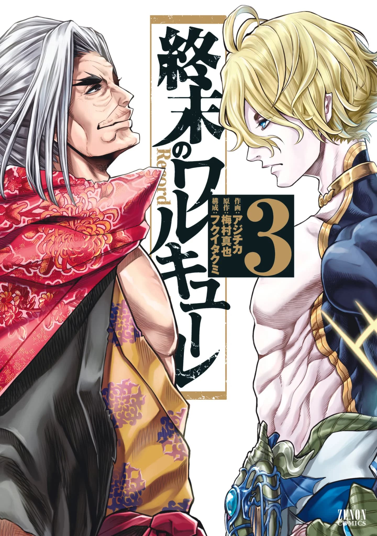 Chapter 10 background