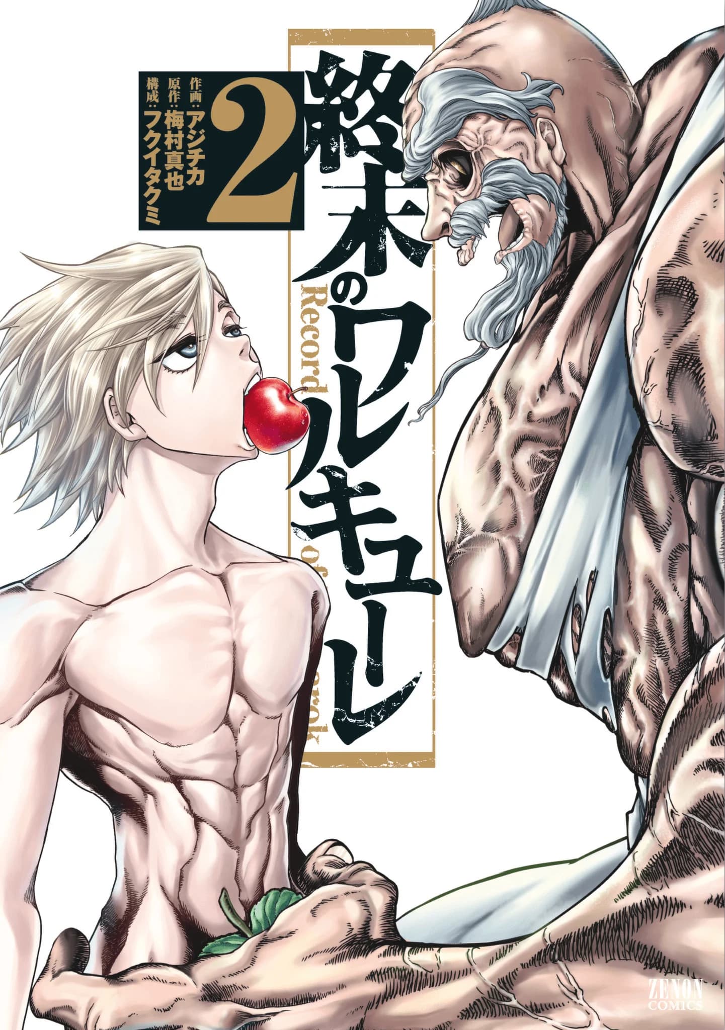 Chapter 5 background