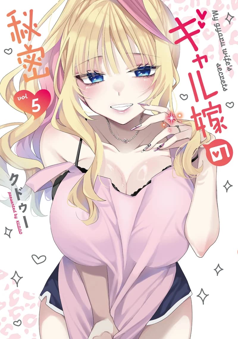 My Gyaru Wife's Secrets