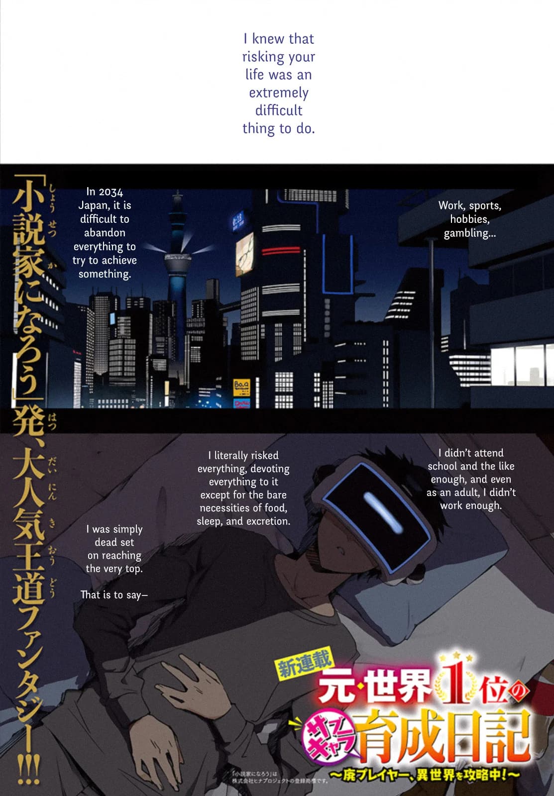 Chapter 1 background