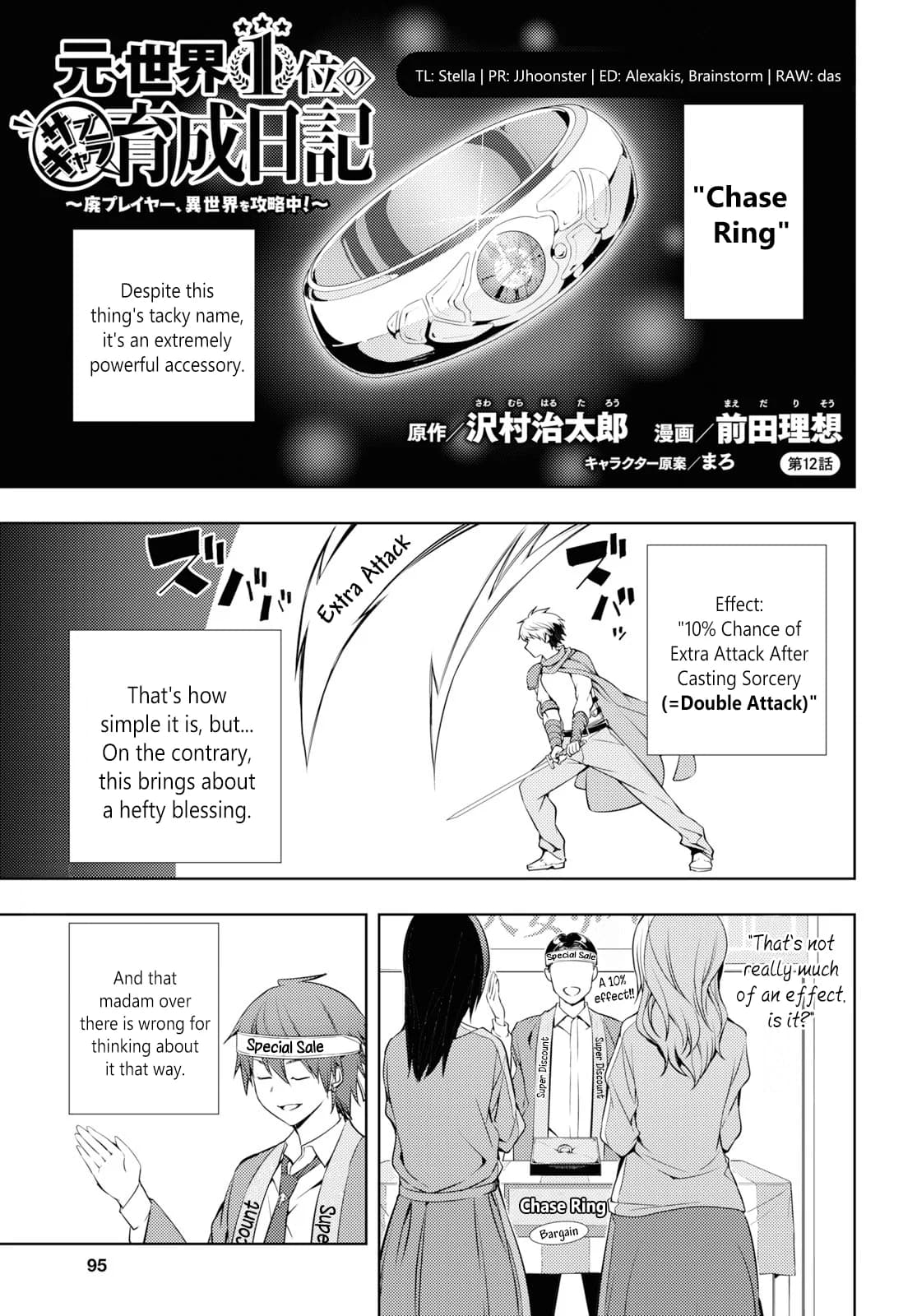 Chapter 12 background