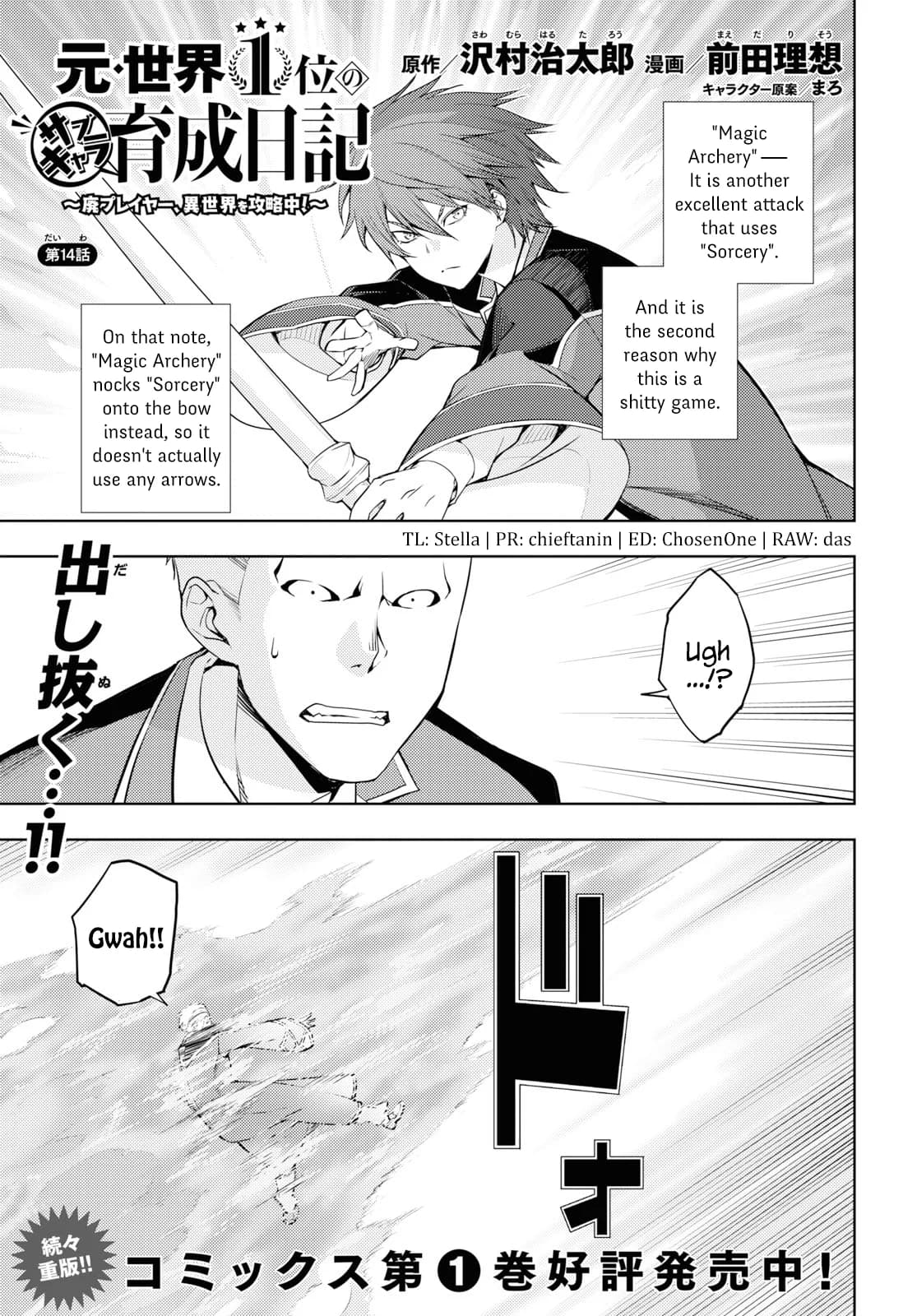 Chapter 14 background