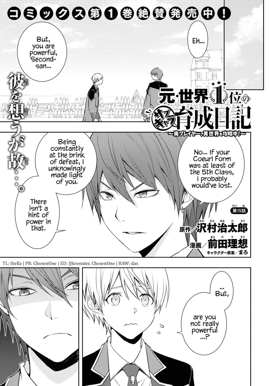 Chapter 15 background