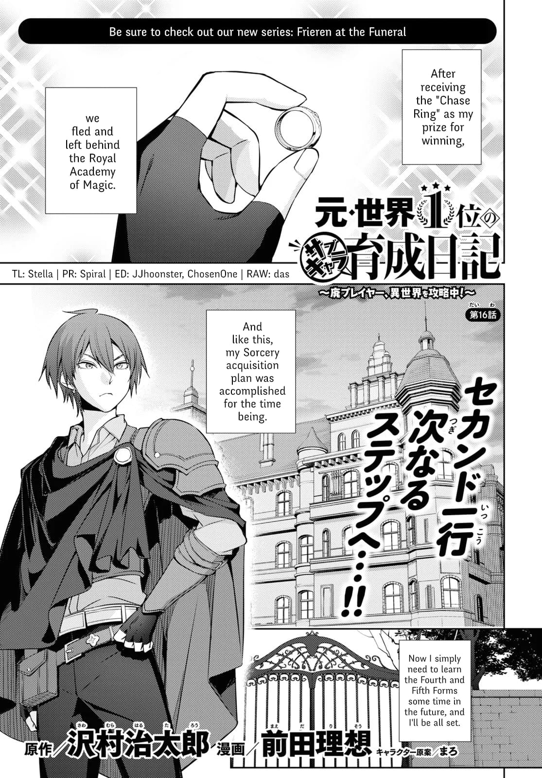 Chapter 16 background