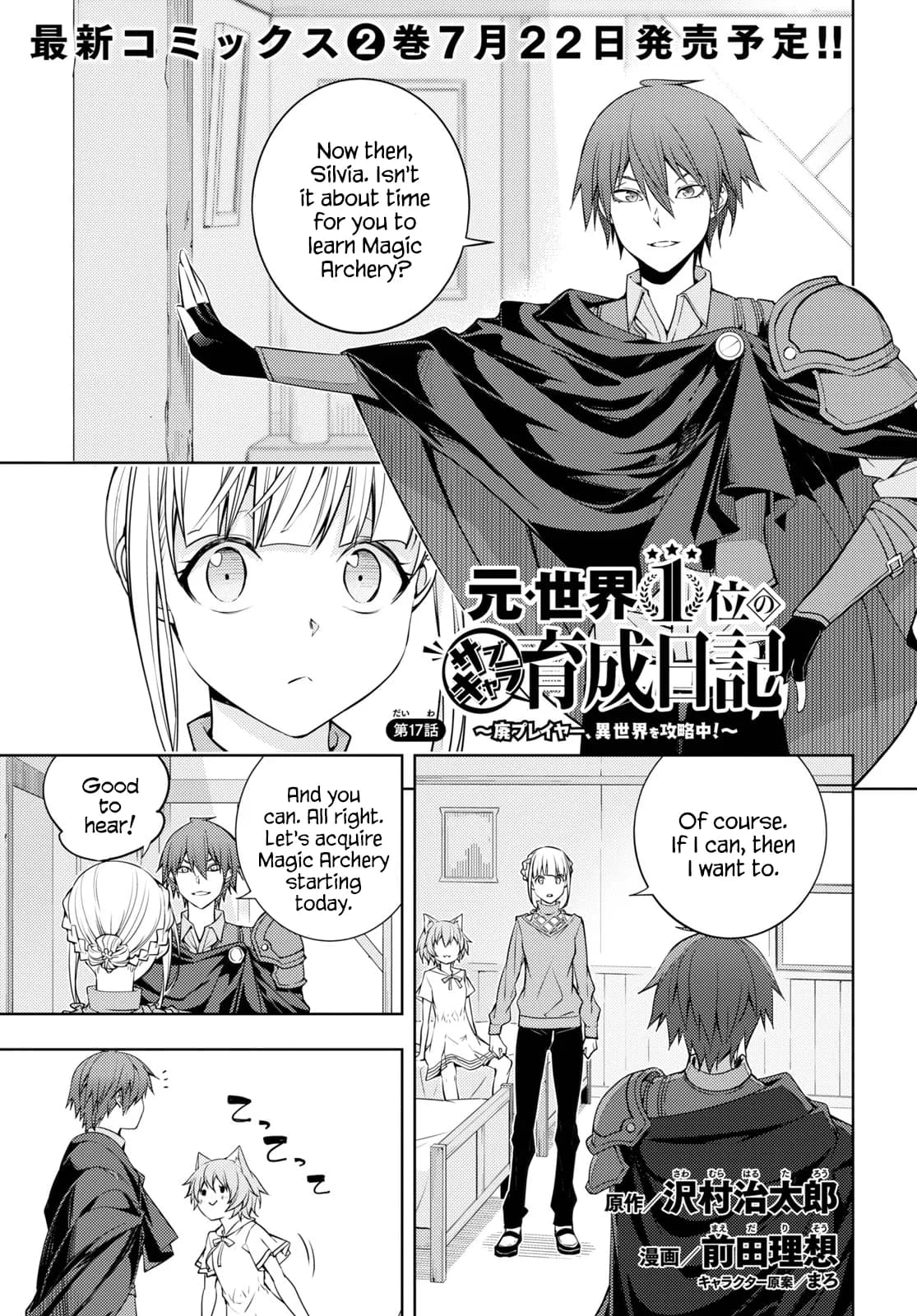 Chapter 17 background