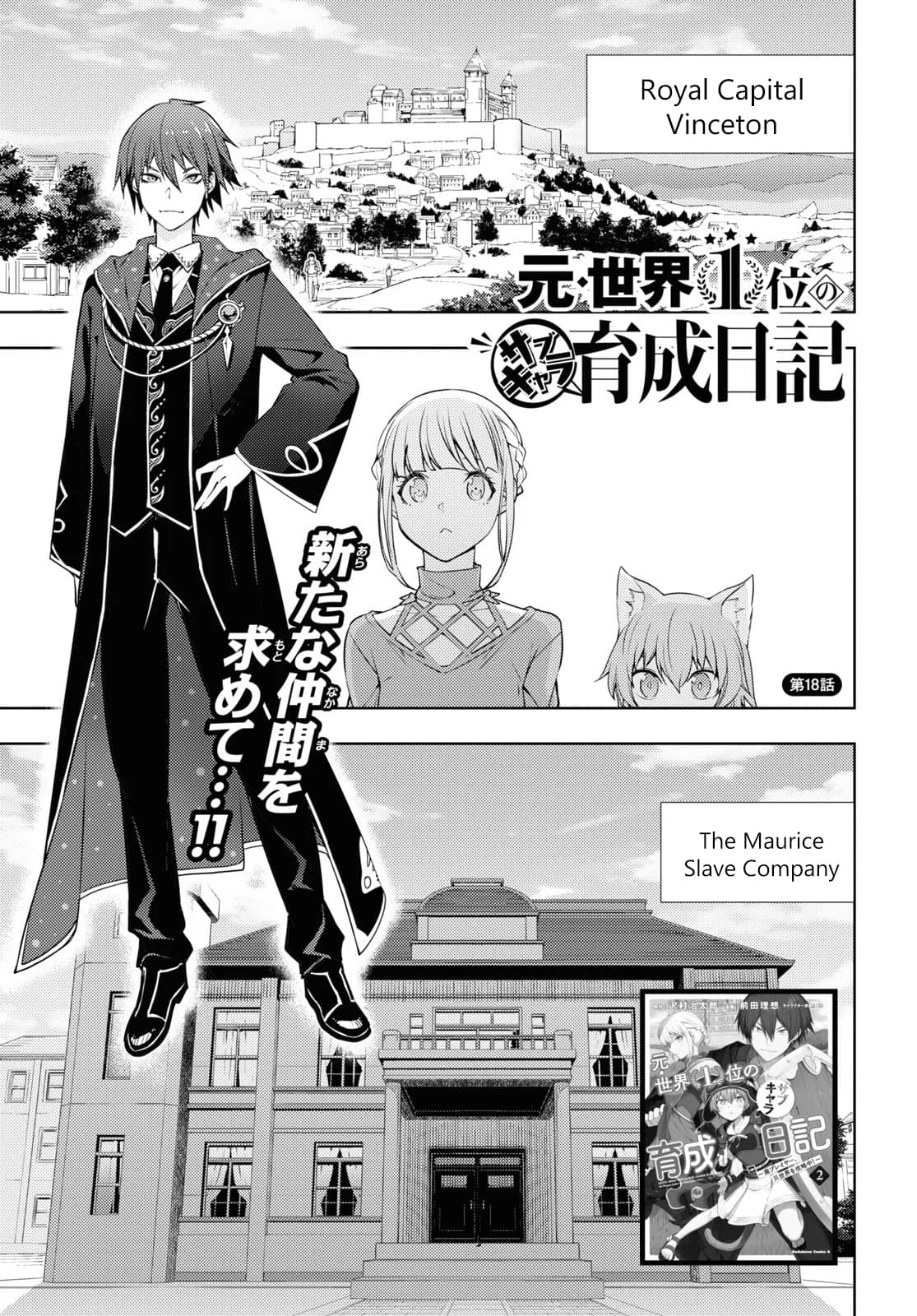 Chapter 18 background