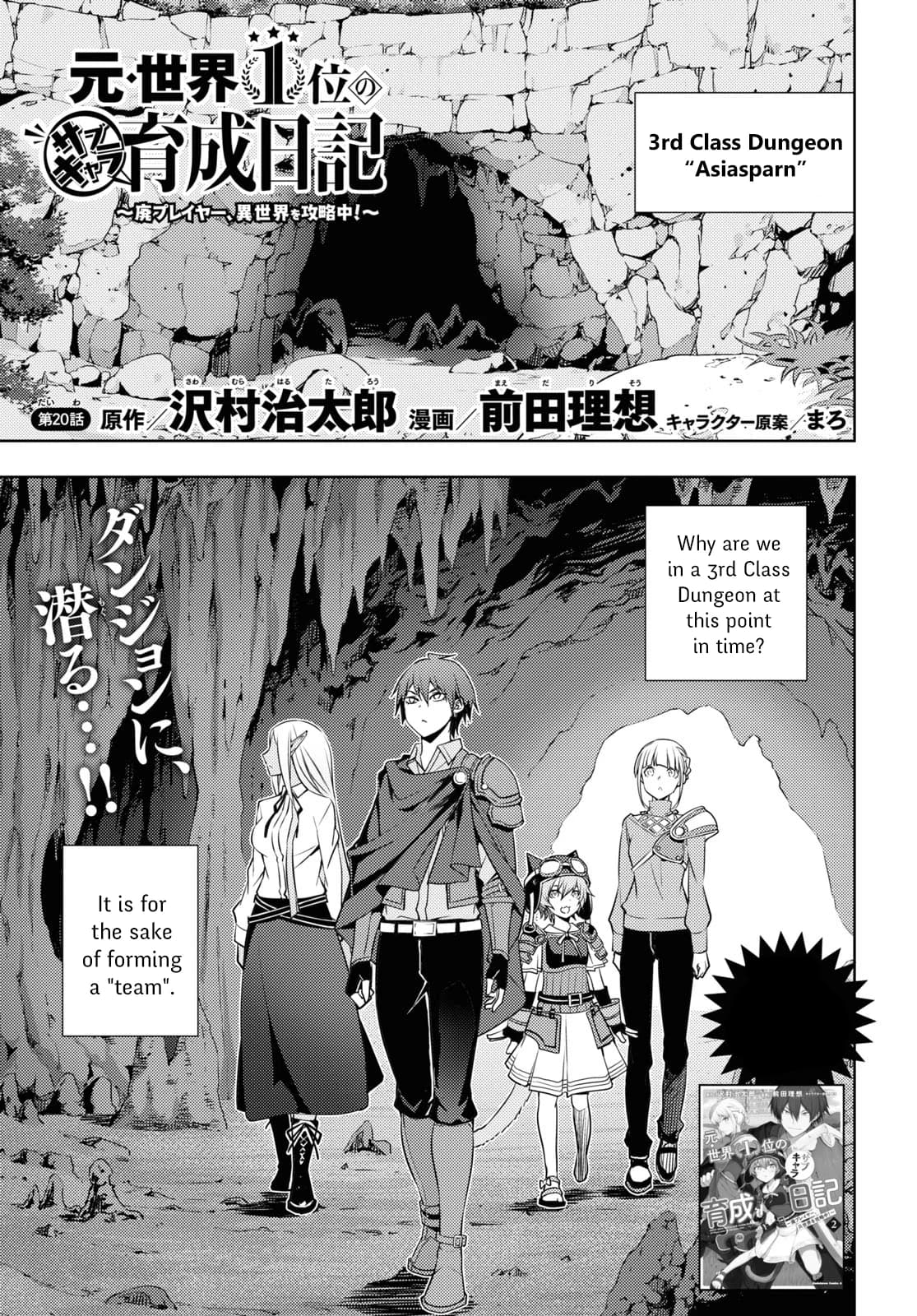 Chapter 20 background