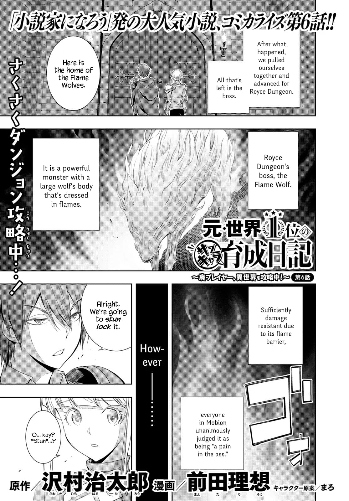 Chapter 6 background