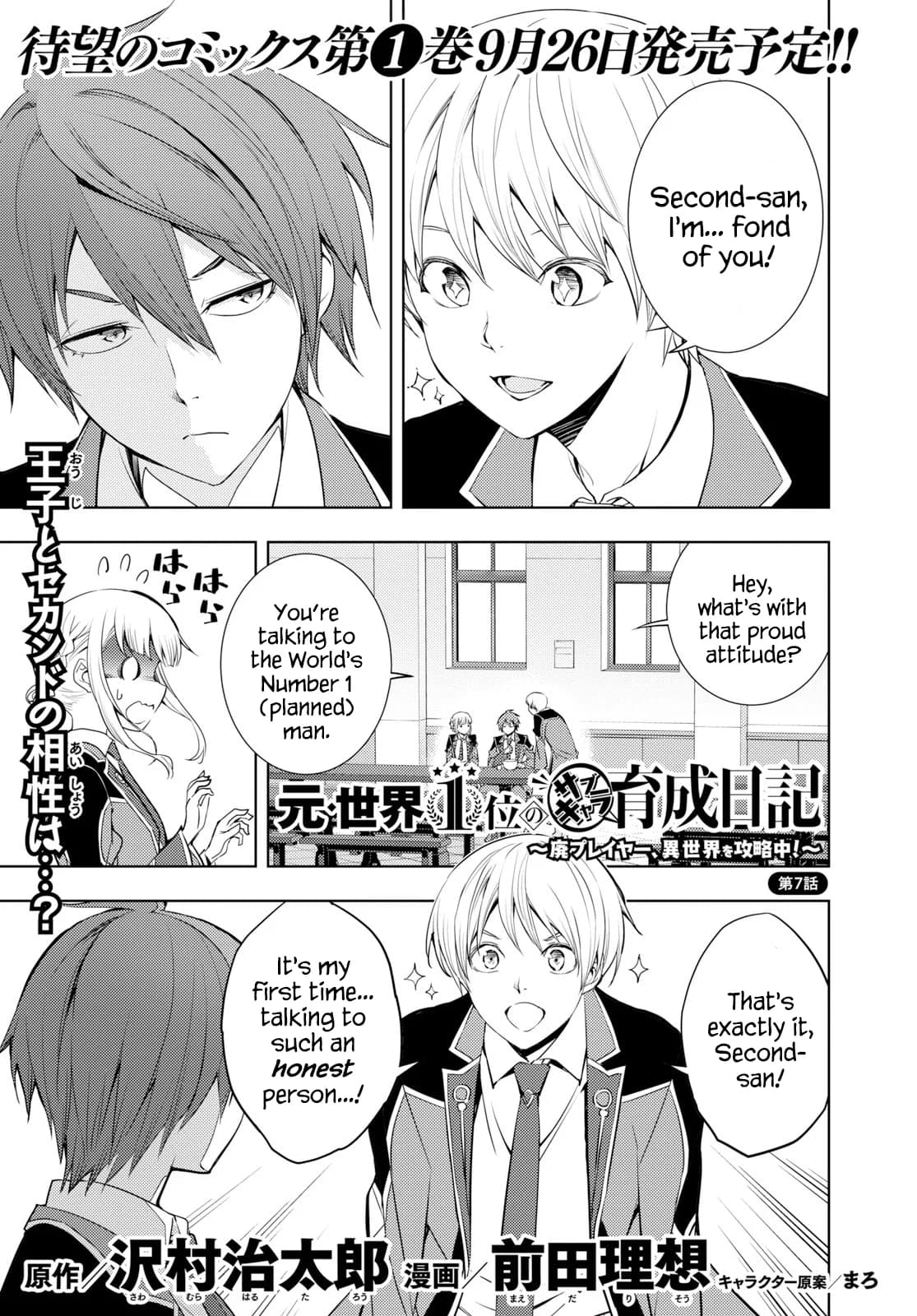 Chapter 7 background