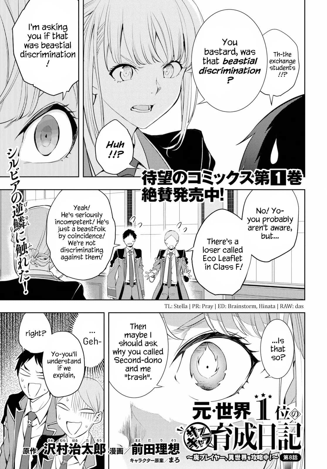 Chapter 8 background