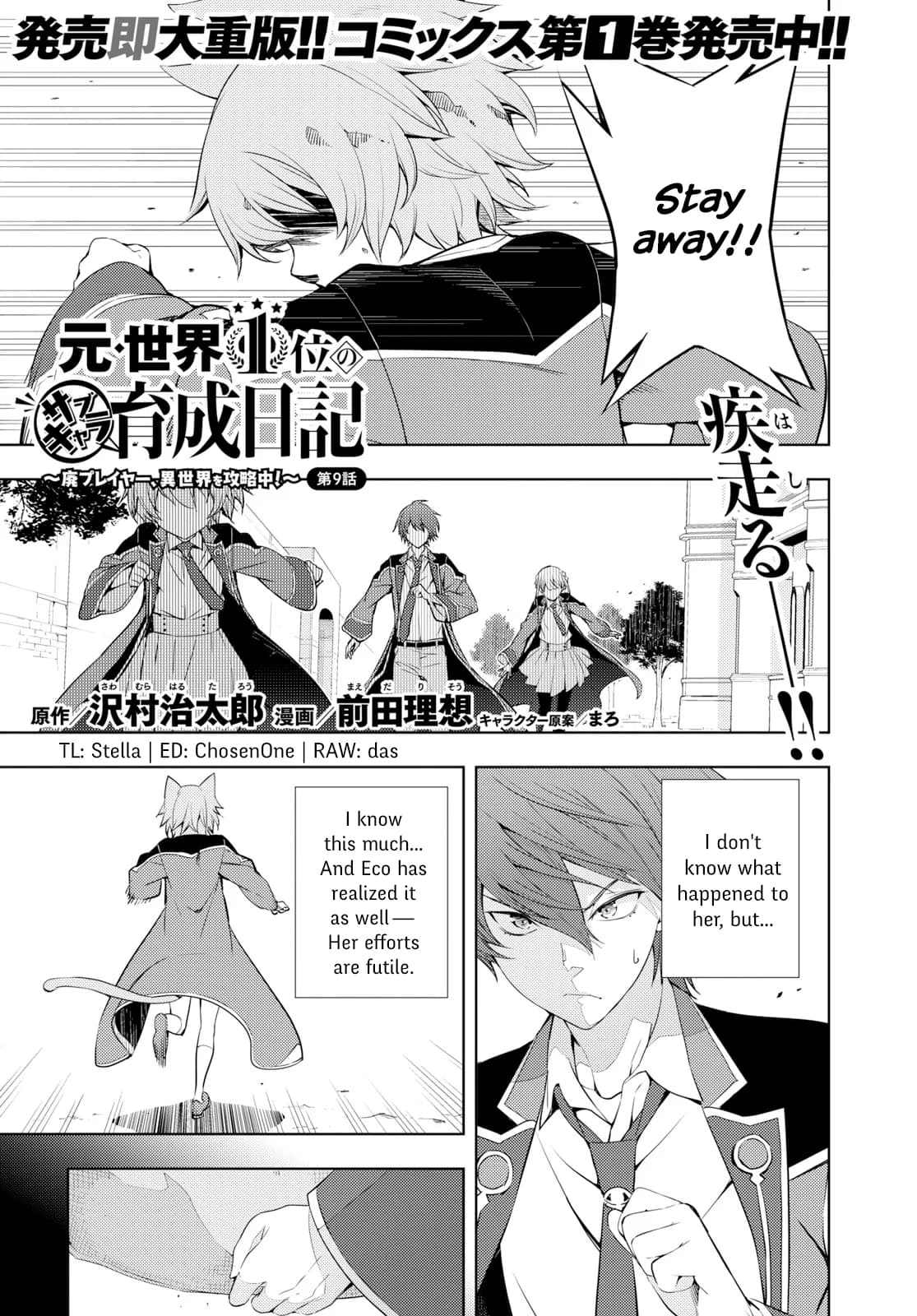Chapter 9 background