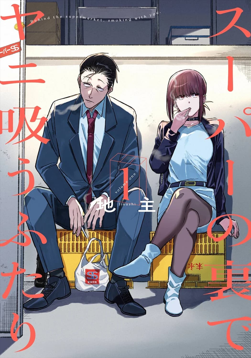 Chapter 16.5 background