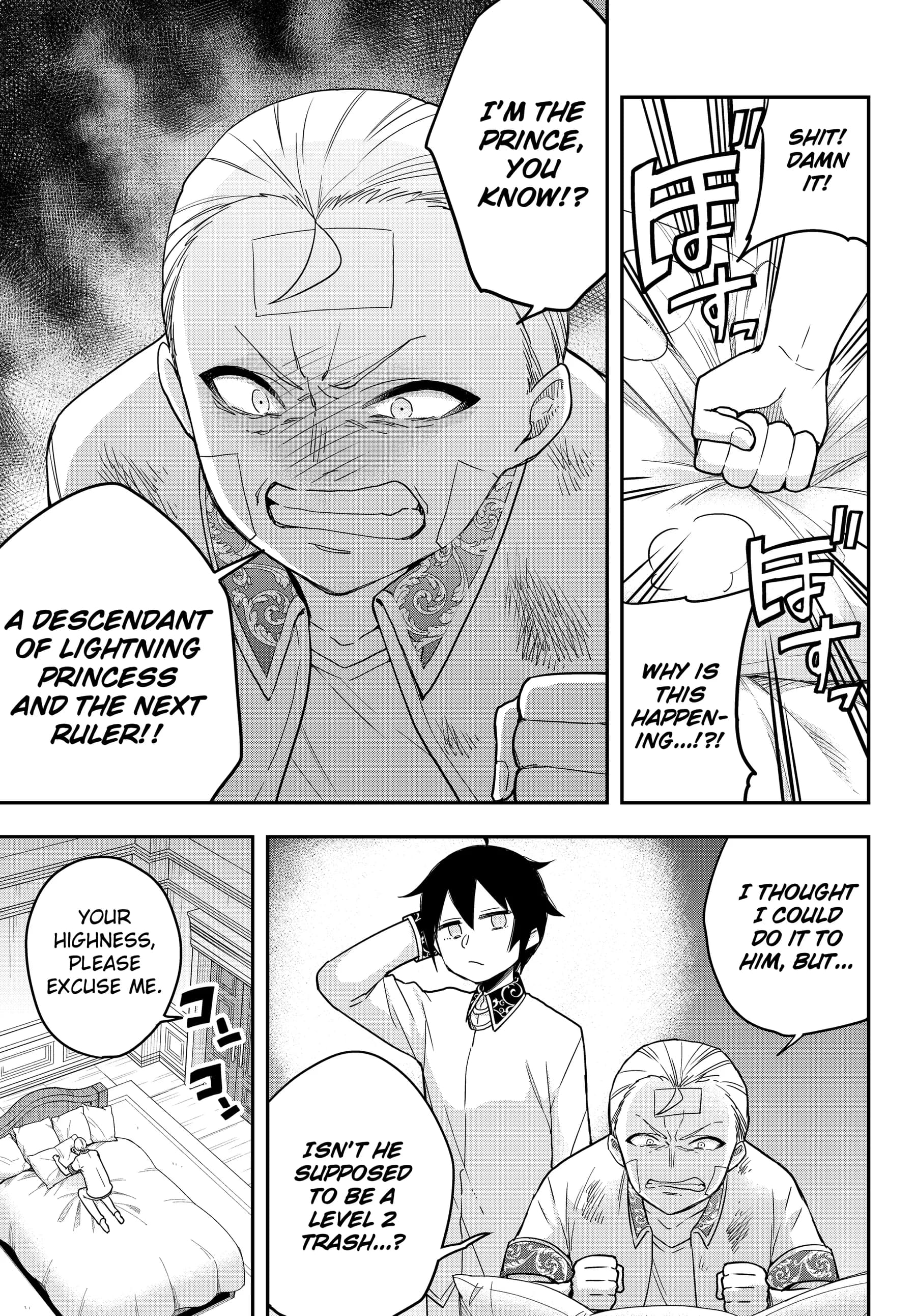 Chapter 11.1 background