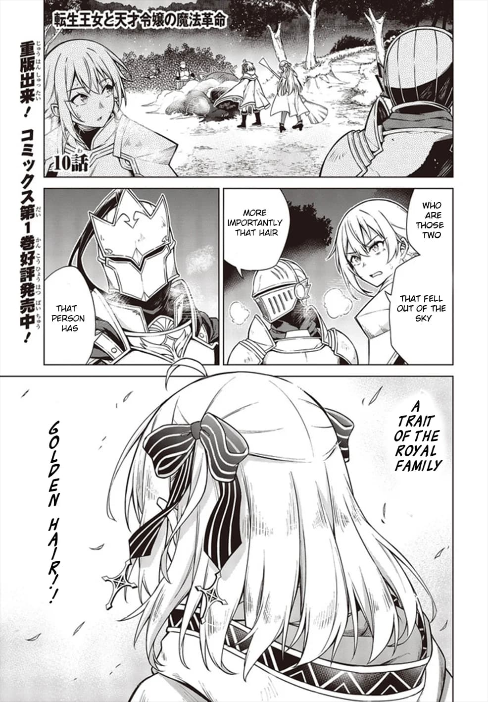 Chapter 10.1 background