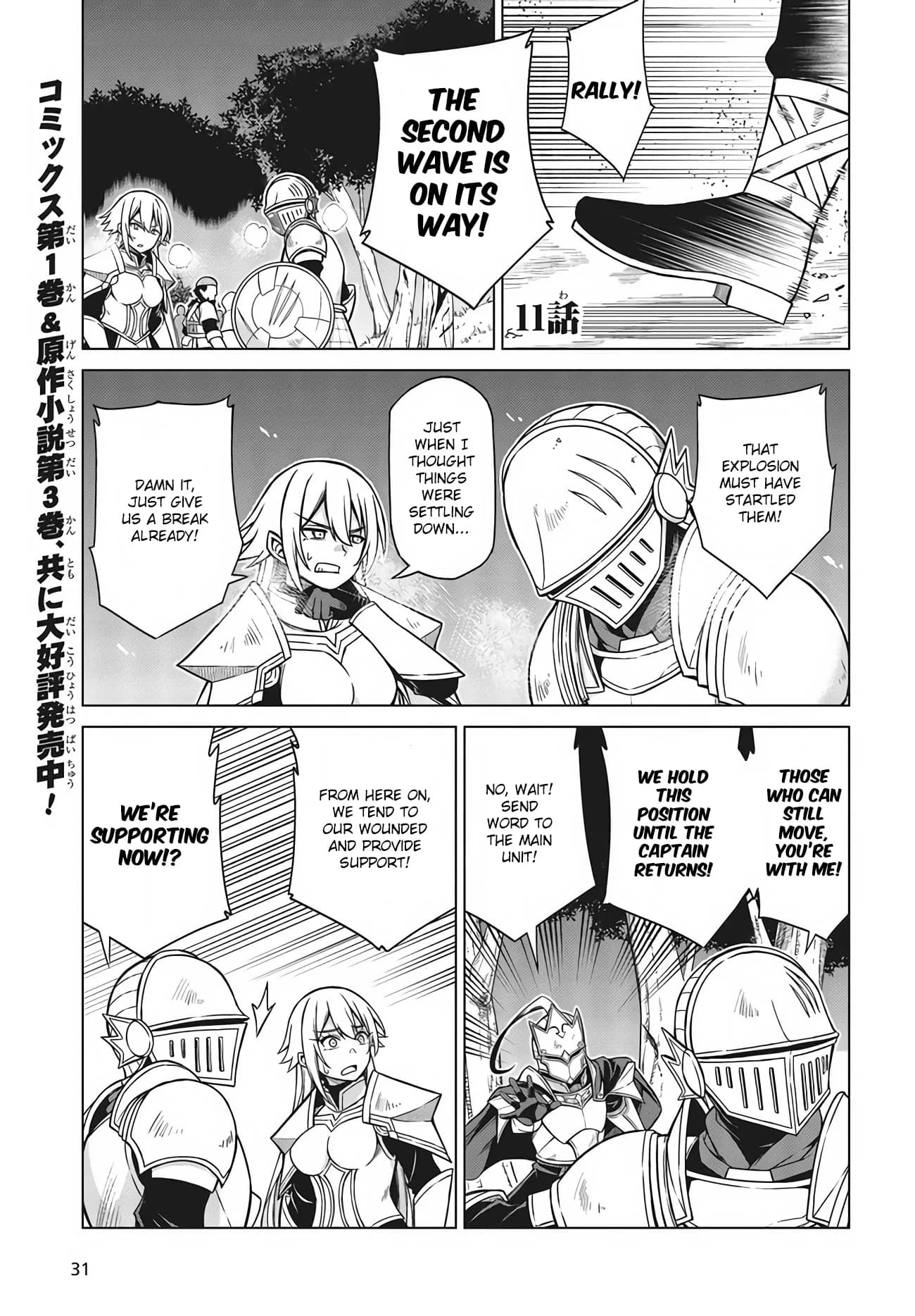 Chapter 11.1 background