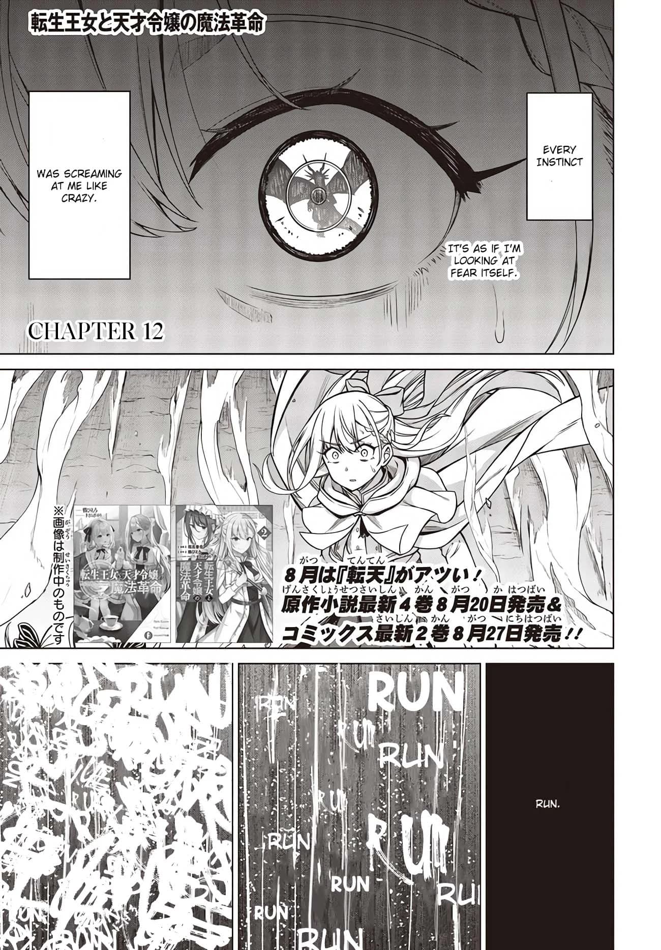 Chapter 12 background