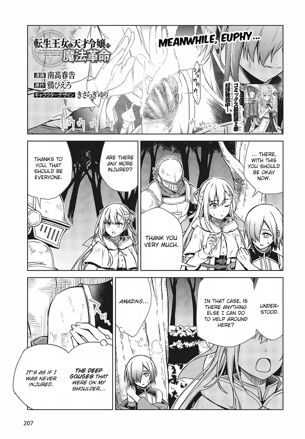 Chapter 13 background