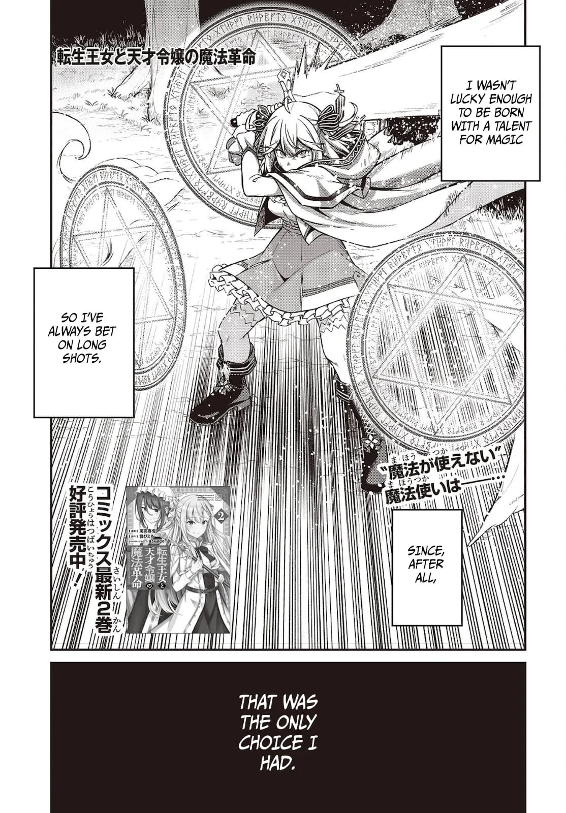 Chapter 15 background