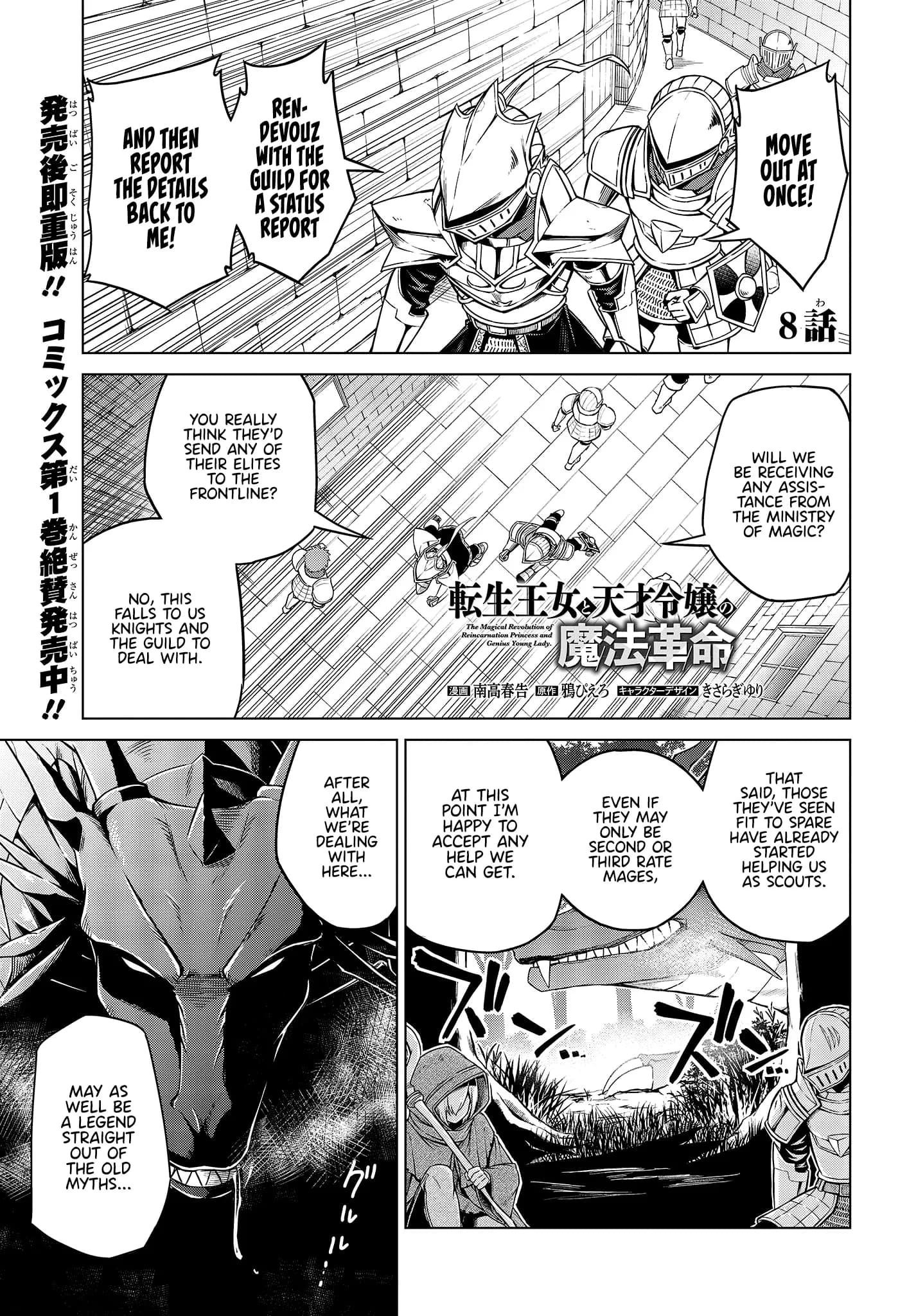 Chapter 8 background