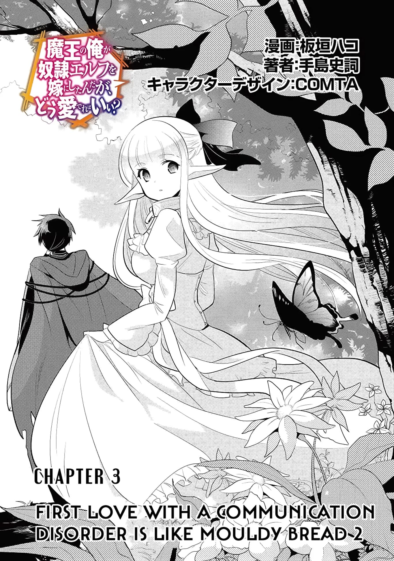 Chapter 3 background