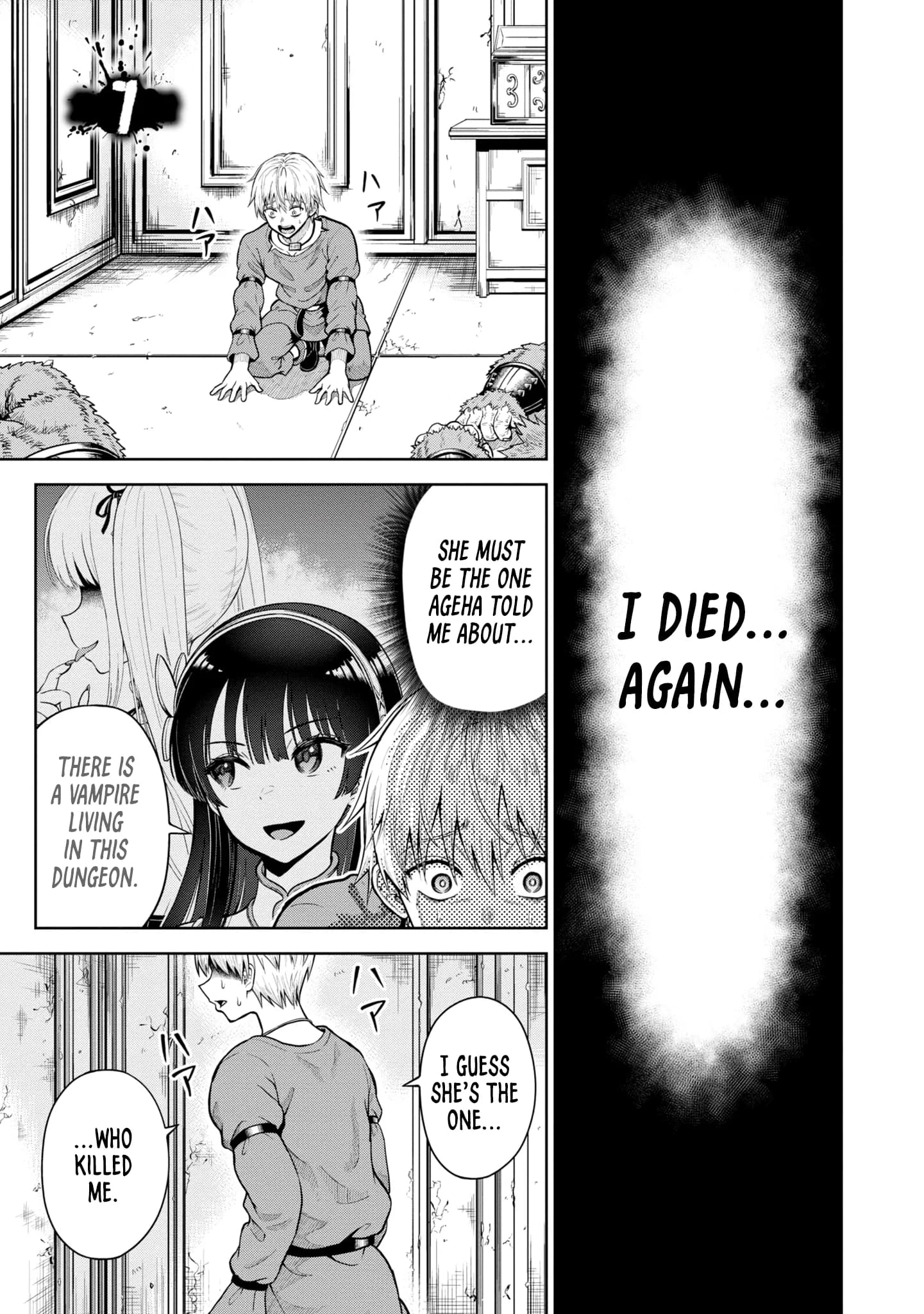 Chapter 7 background
