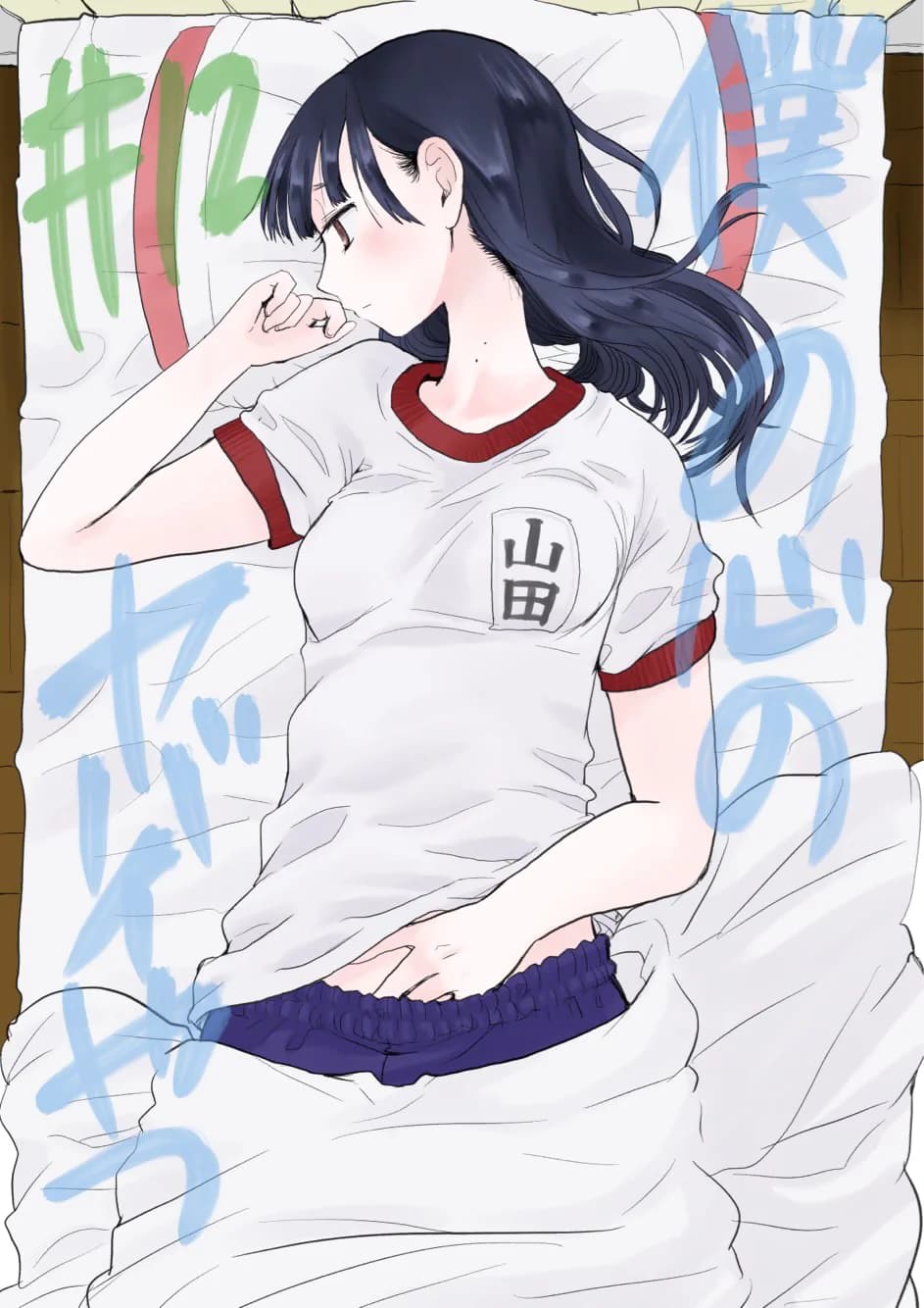Chapter 12 background
