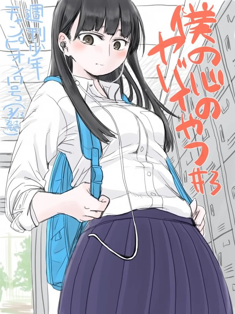 Chapter 3 background