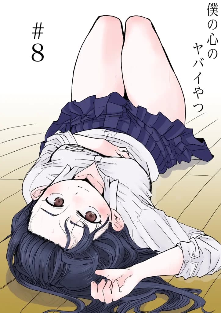 Chapter 8 background