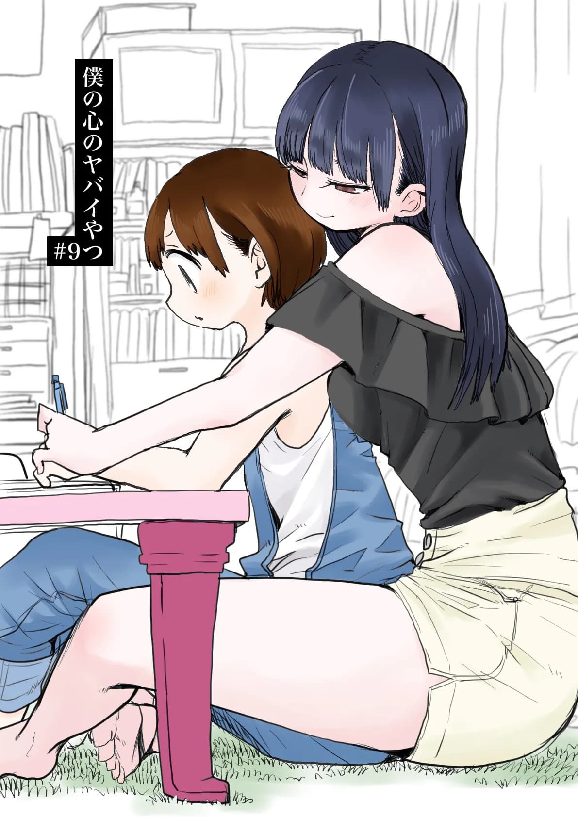 Chapter 9 background