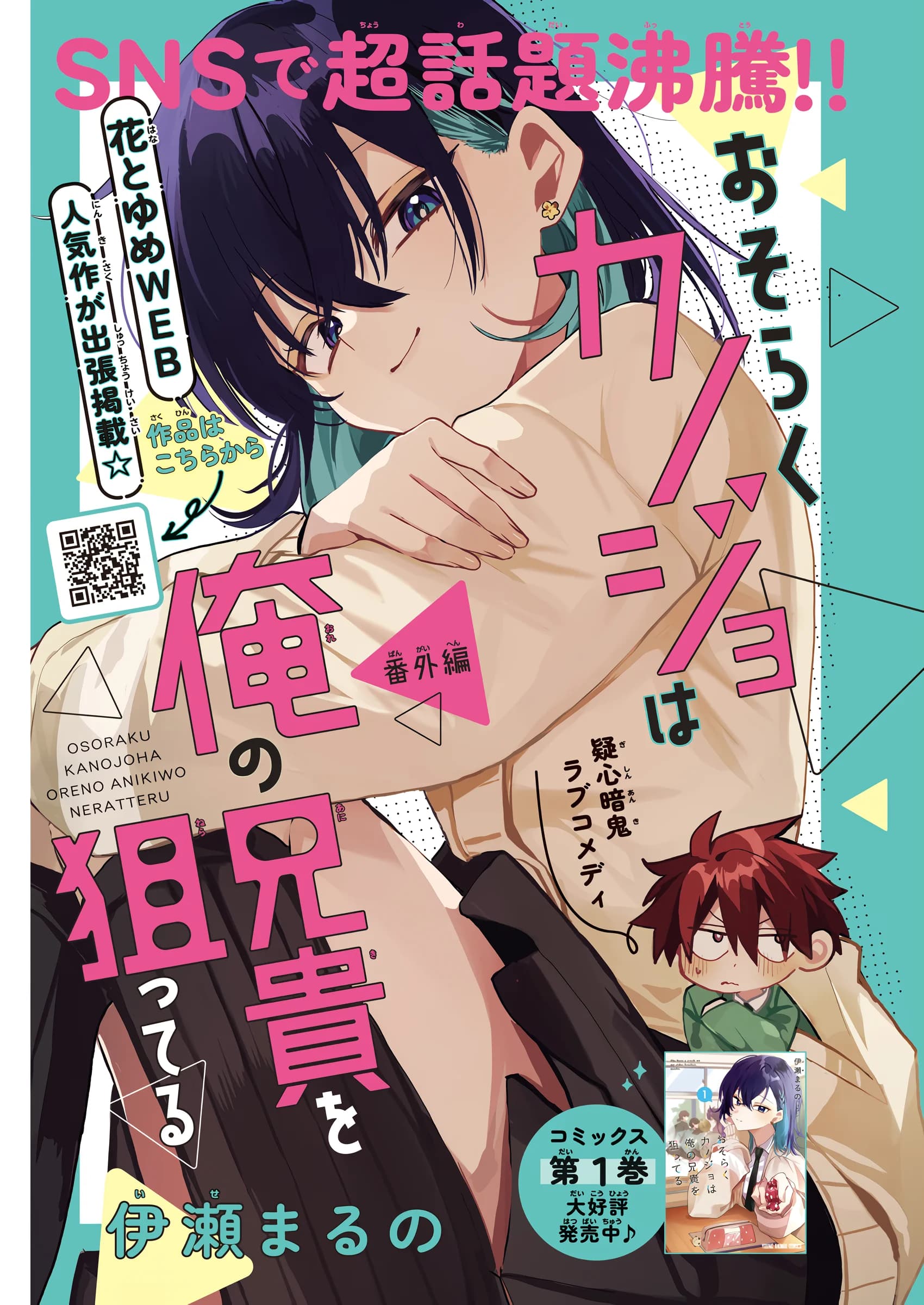 Chapter 9.6 background