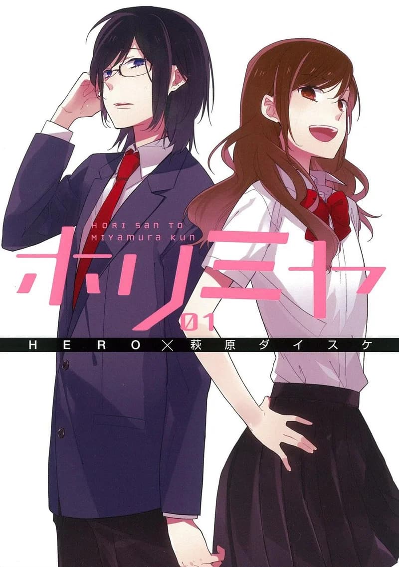 Horimiya cover art