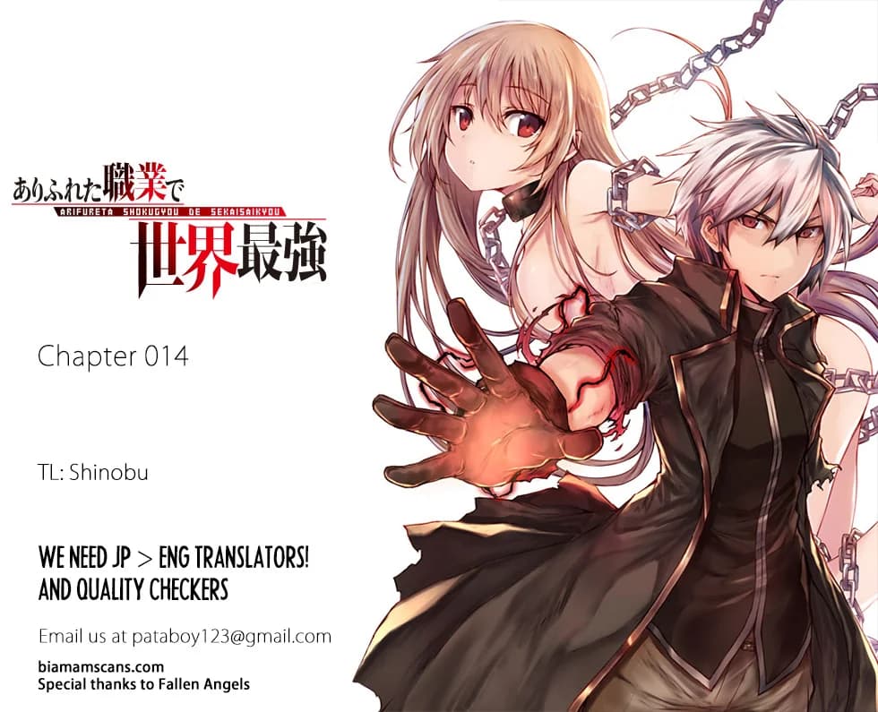 Chapter 14 background