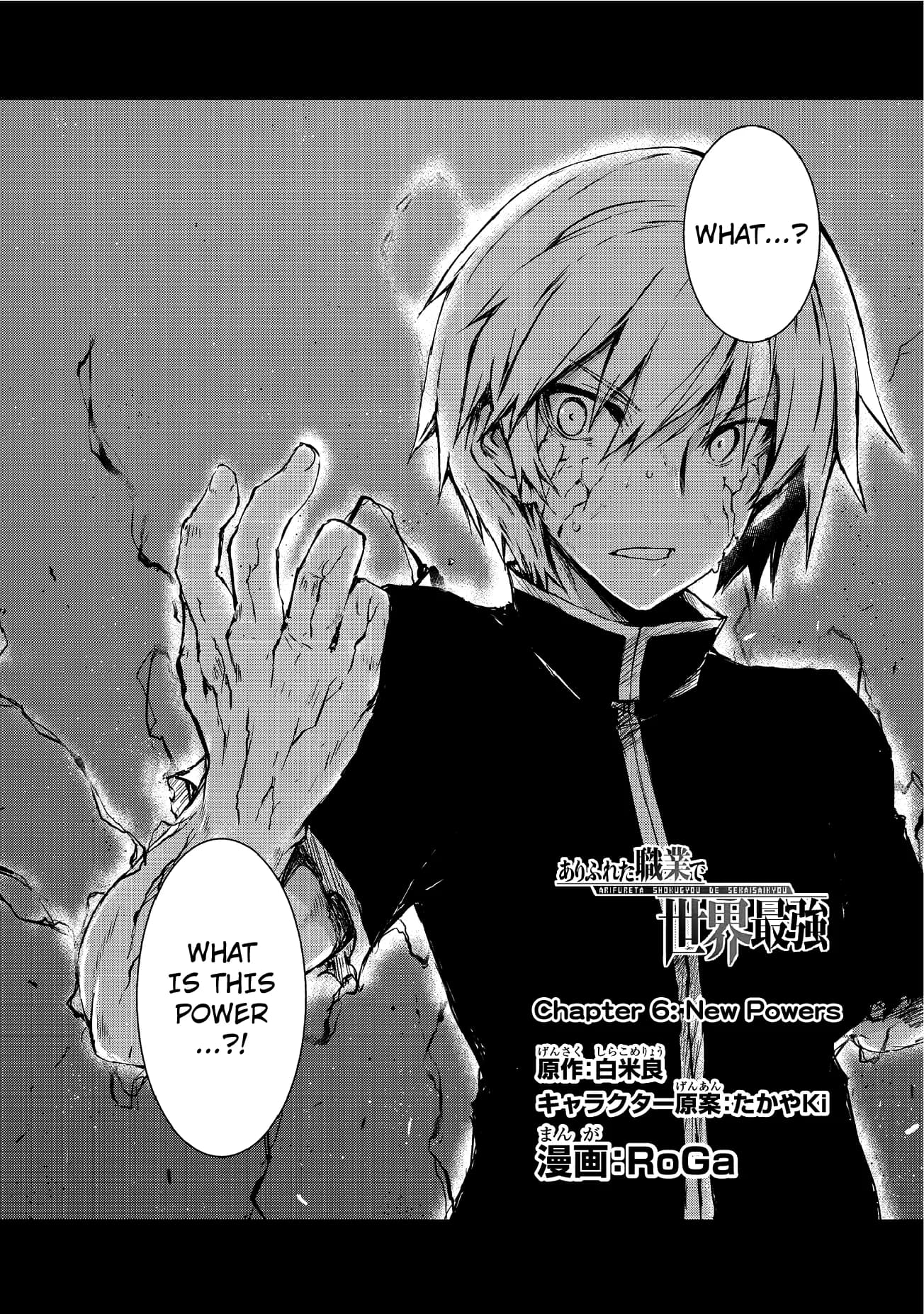 Chapter 6 background