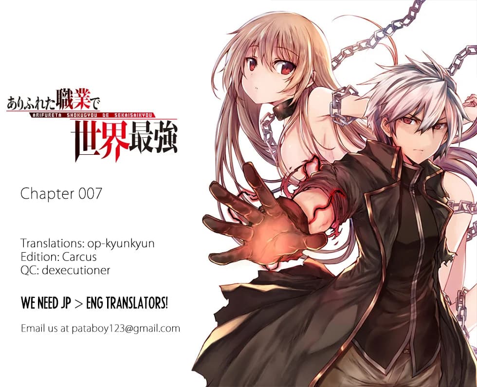 Chapter 7 background
