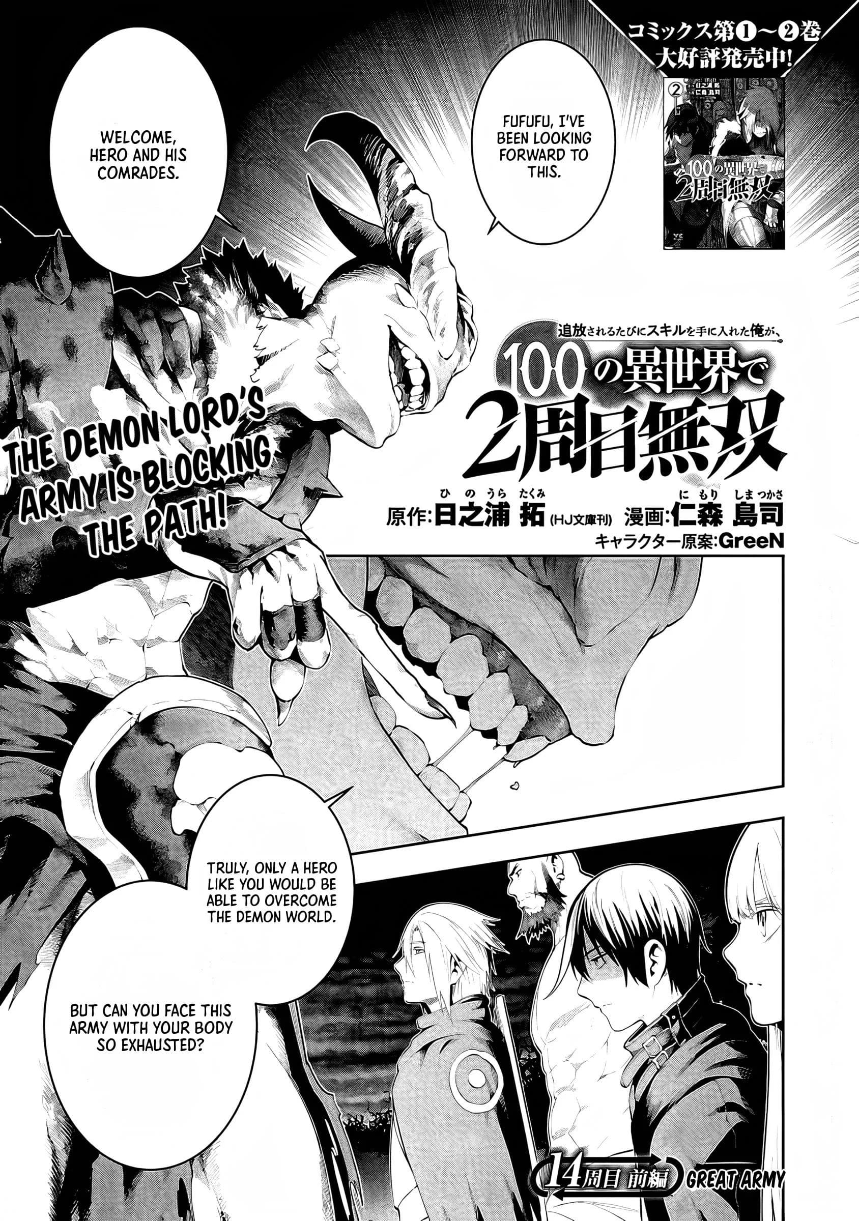 Chapter 14.1 background