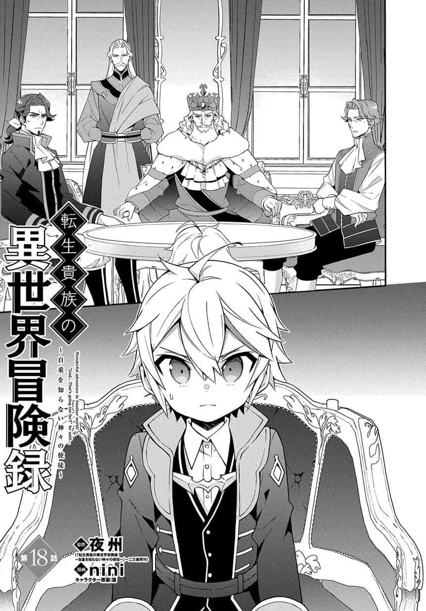 Chapter 18 background