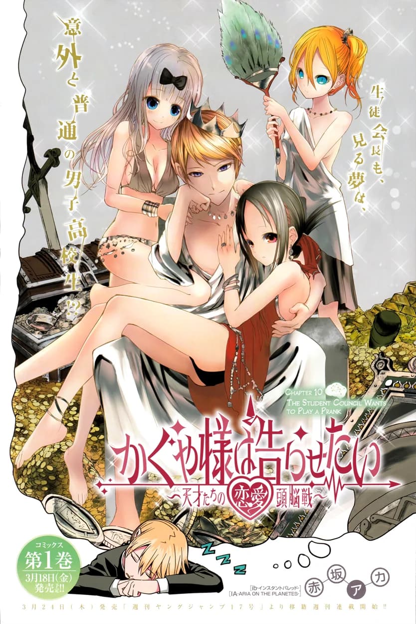 Chapter 10 background