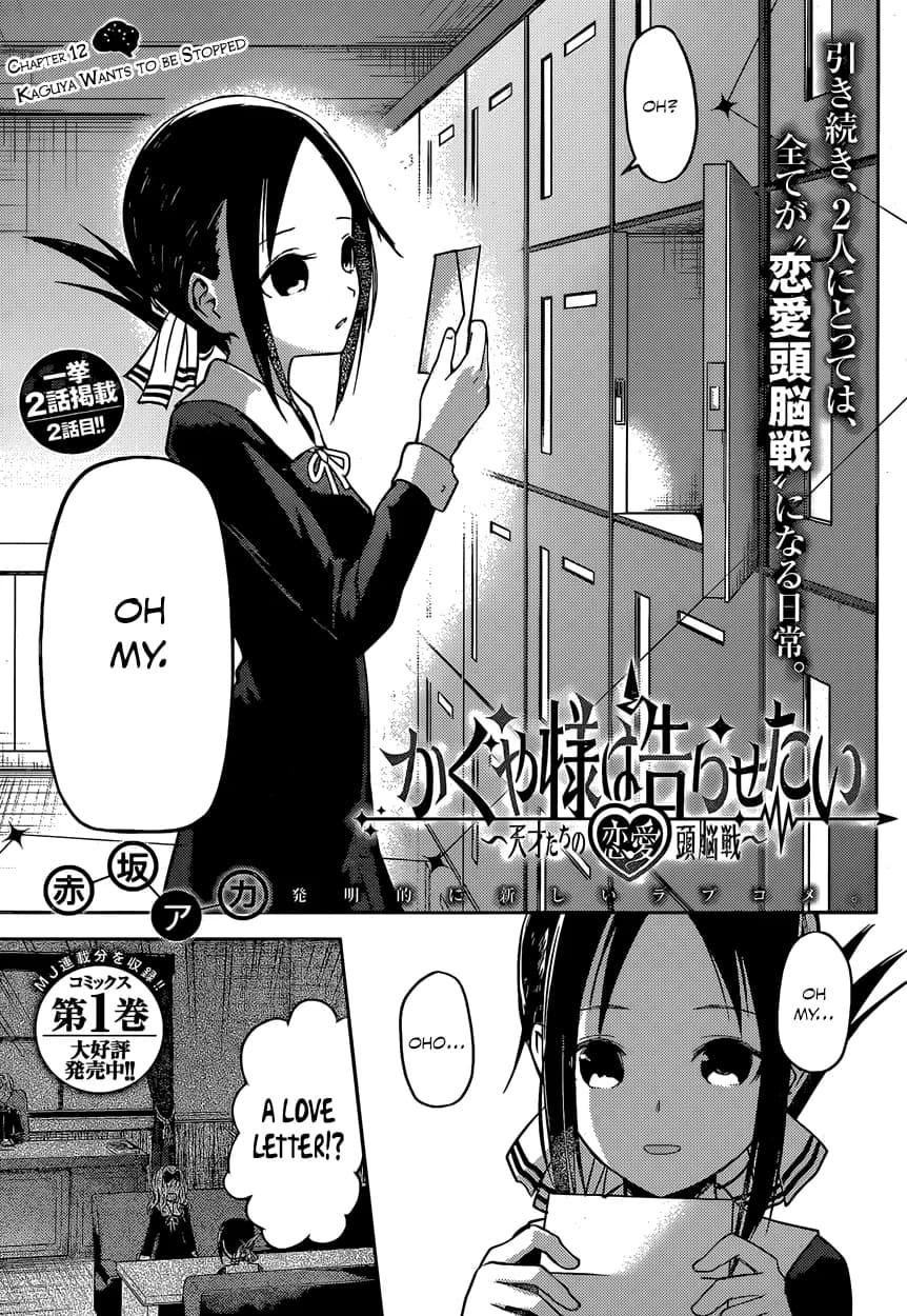 Chapter 12 background