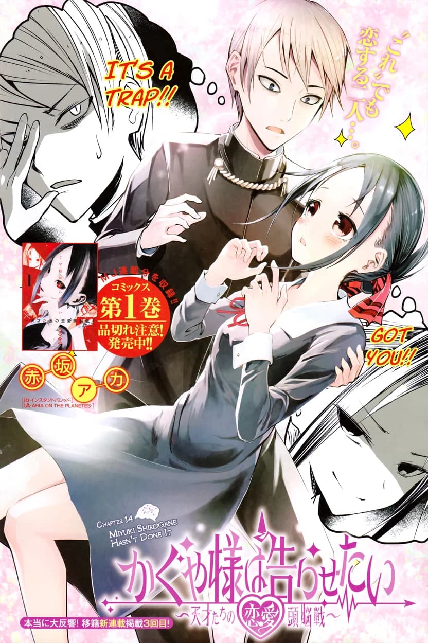 Chapter 14 background