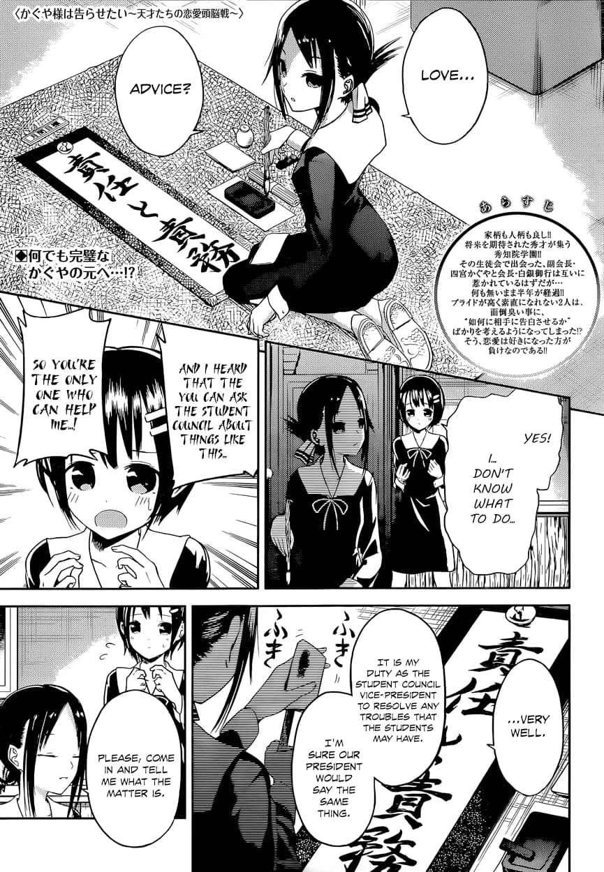 Chapter 16 background