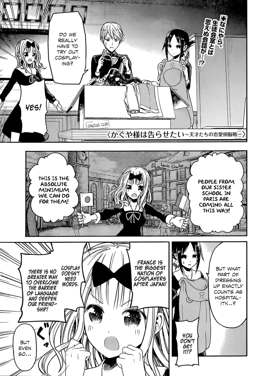 Chapter 17 background