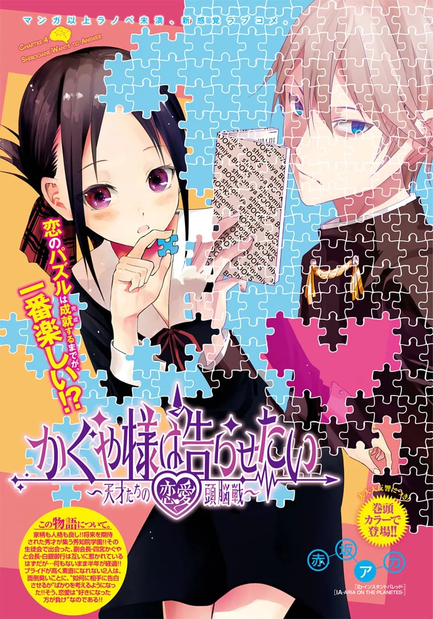 Chapter 4 background