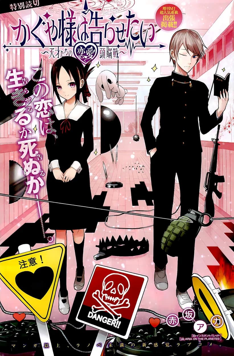 Chapter 5.5 background